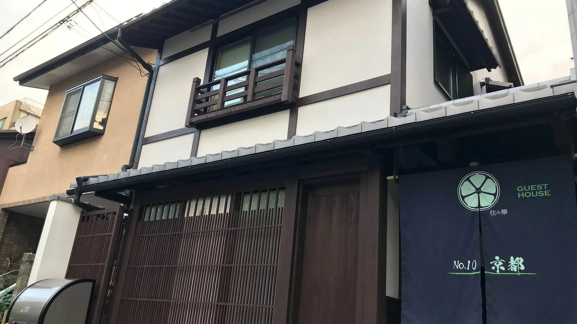 No.10 Kyoto House Villa Holiday home